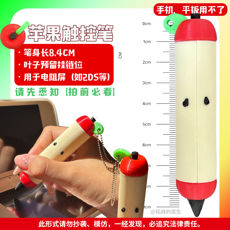Lápiz óptico con forma de manz - 3D Printing Pen reseña y precio