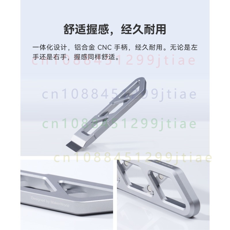Espátula Magnética de Aleación - Print Removal Spatula reseña y precio